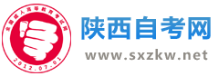 云南自考网_云南自学考试网